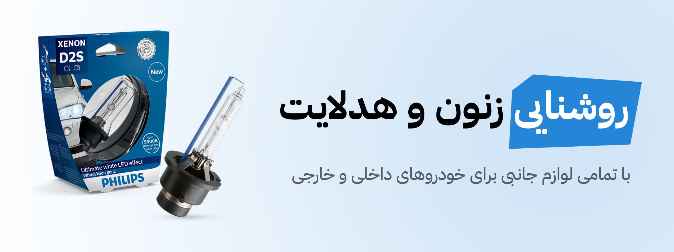 دسته‌بندی سیستم‌های امنیتی خودرو